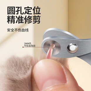 猫指甲剪专用猫咪指甲钳新手指甲刀圆孔宠物猫用品猫咪剪指甲神器