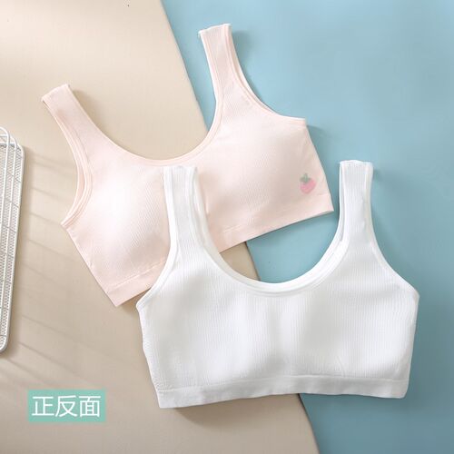 少女内衣青春期固定杯垫一体式发育期初高中生女大童中学生小背心