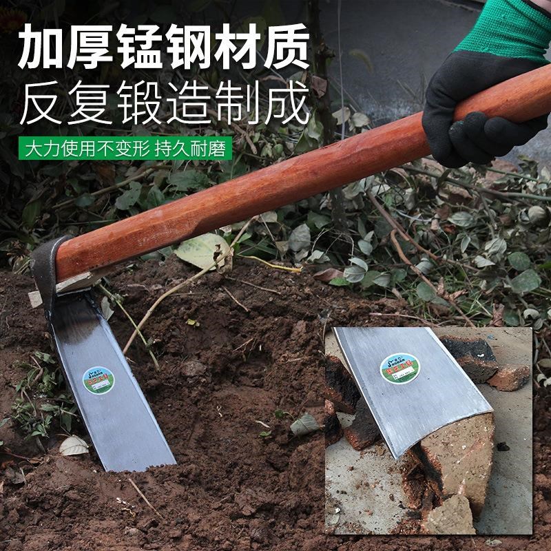 户外农用锄头家用种菜老式挖锄开地镐头挖土撅头挖笋专用专业神器