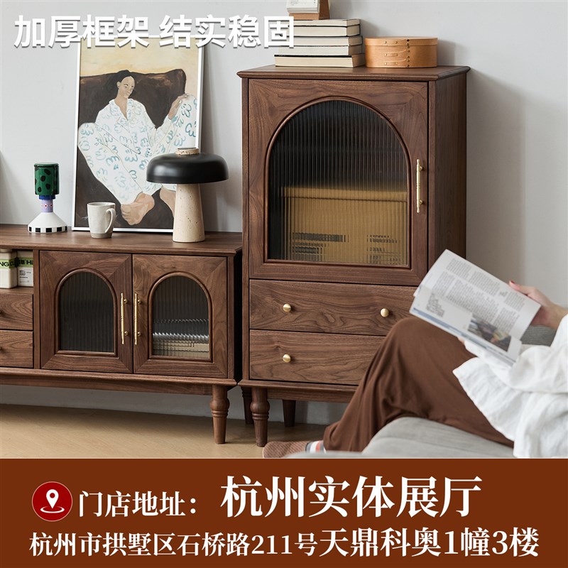 北美黑胡桃木实木酒柜书柜电视柜边柜客厅家用储物柜收纳柜展示柜