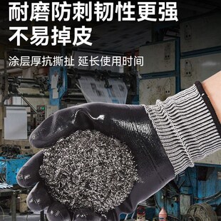 机修防油手套耐磨劳保修理工修车防水专用耐油汽修汽车维修丁晴男