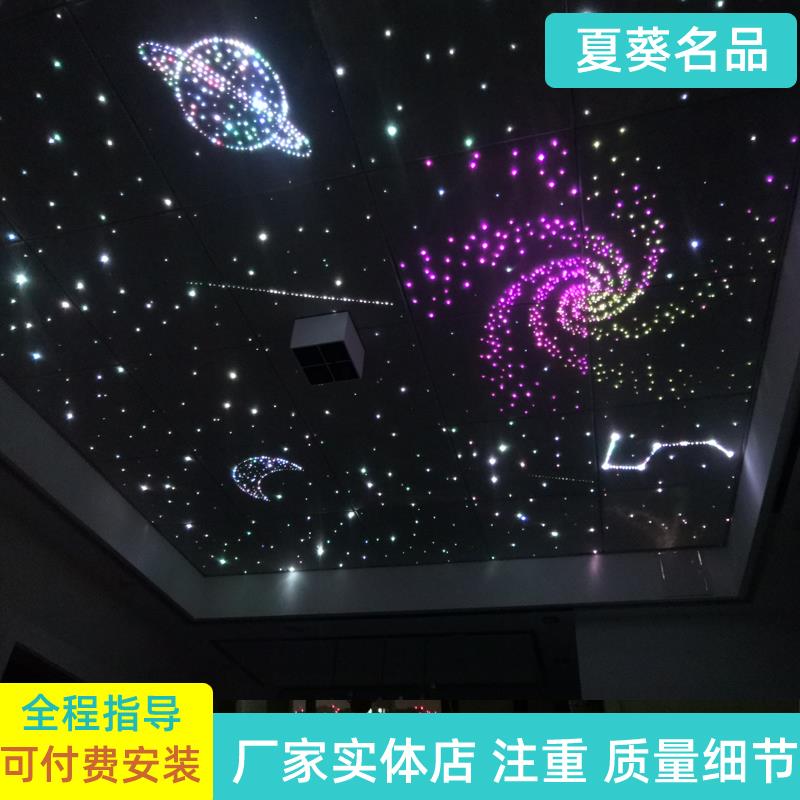 星空顶天花板石膏板影音室卧室酒吧家装星空吊顶满天星网红光纤灯