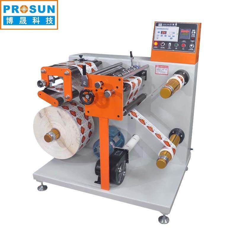 PVC塑料薄膜分切机,标签分条复卷机数控自动卷筒纸复卷分切一体机,机械设备,印刷设备,淘宝优惠券,粉丝福利购,淘宝优惠卷
