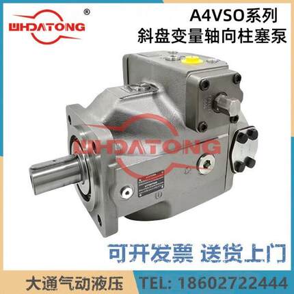 OSCEN江苏欧盛液压轴向柱塞泵OSA4VSO180LR2/30R-PPB13N00 恒源