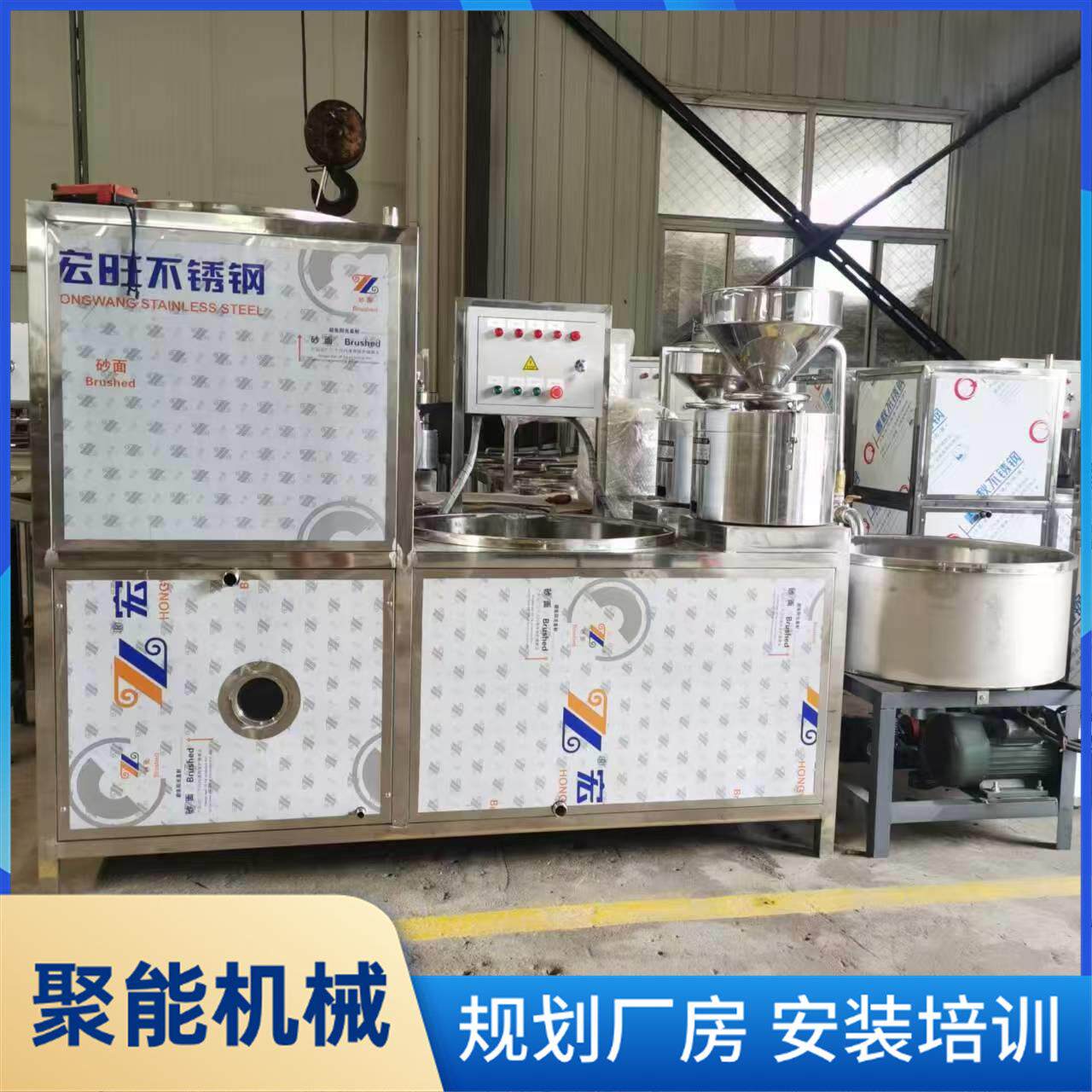 全自动小型豆腐制作机花生豆腐机冷却成型家用智能豆浆机器