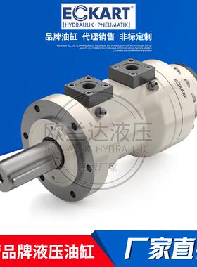 德国爱卡Eckart紧凑型液压缸SM4/E1/E3旋转液压油缸/螺旋摆动油缸