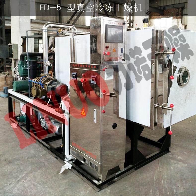 力诺供应FD系列真空冷冻干燥机 海鲜扇贝扇肉低温真空冷冻技术,机械设备,干燥机/干燥箱/烘干机,淘宝优惠券,粉丝福利购,淘宝优惠卷