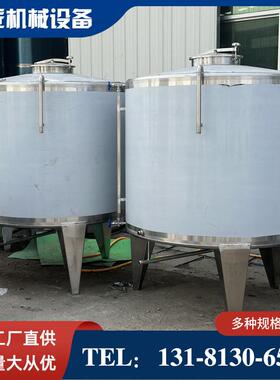 304白钢2吨储油罐 不锈钢立式食用油储油罐 作坊专用大豆油储油罐