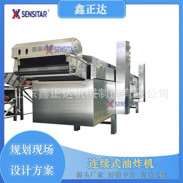 全自动蒸汽加热油炸机 连续式薯条油炸设备,清洗/食品/商业设备,休闲食品加工设备,淘宝优惠券,粉丝福利购,淘宝优惠卷