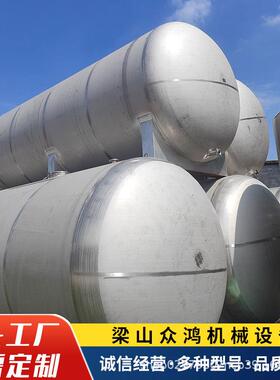 供应30立方40立方卧式储罐 不锈钢液体储存设备 不锈钢保温储罐
