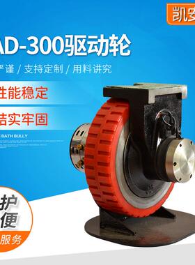 厂家供应KAD-300驱动轮3580 加速器驱动控制系统叉车配件