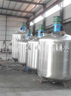 3000L反应釜电加热反应釜多功能不锈钢常压反应釜