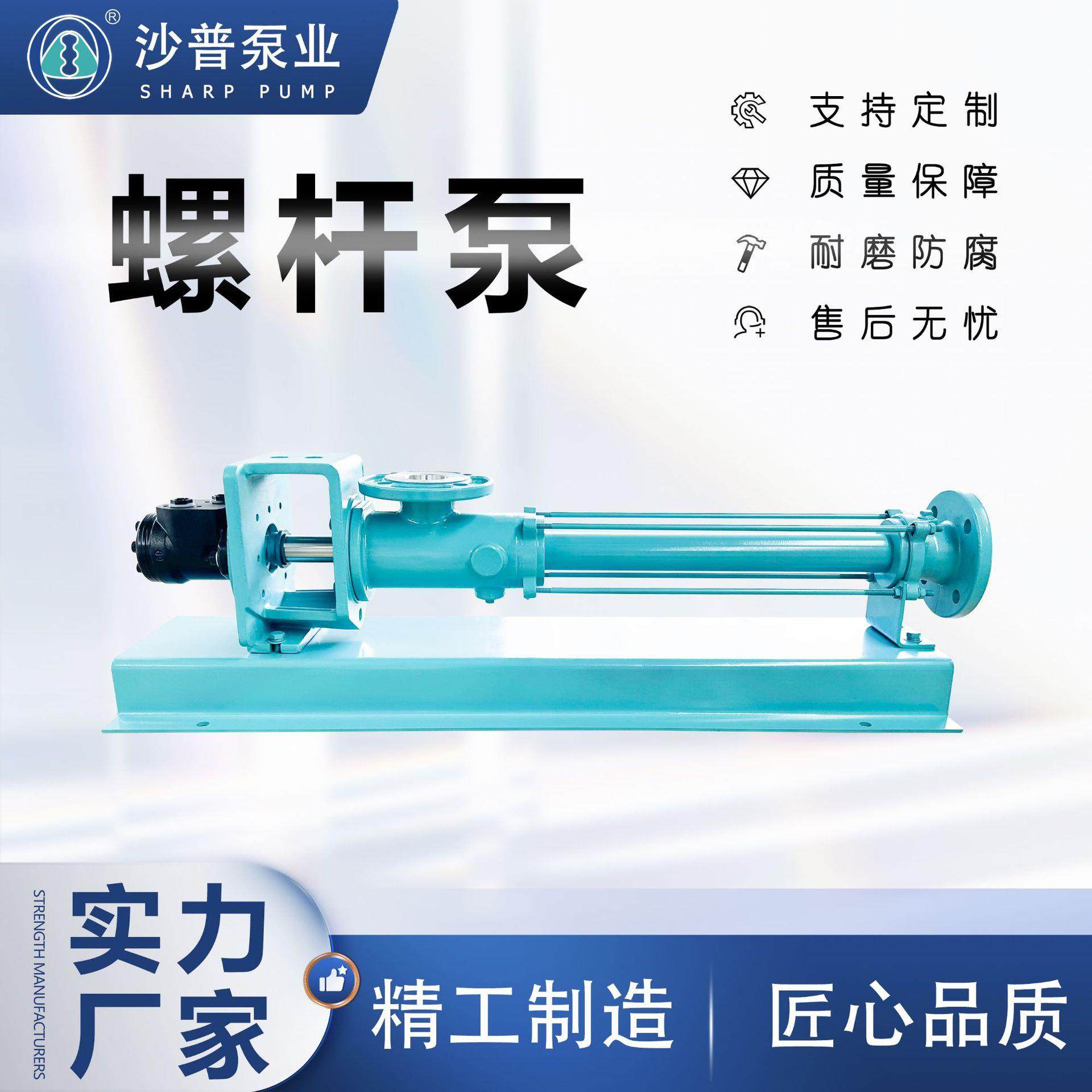 NETZSCH NEMO型耐驰液压马达驱动螺杆泵NM021BY04S24B,五金/工具,其它泵类型,淘宝优惠券,粉丝福利购,淘宝优惠卷