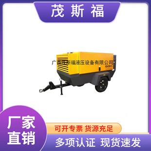 移动式螺杆空气压缩机 XH330M/10型螺杆机 柴油移动螺杆空压机