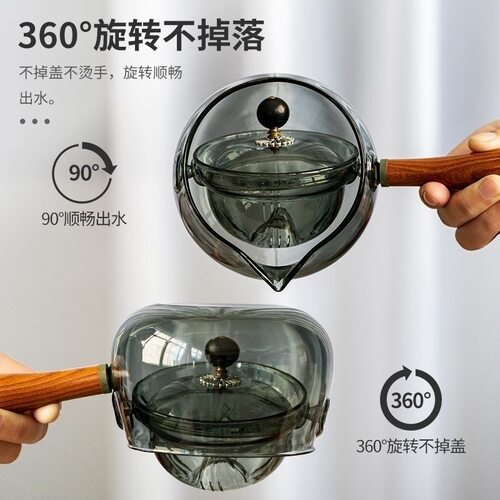 2024新款高端旋转小青柑煮茶器