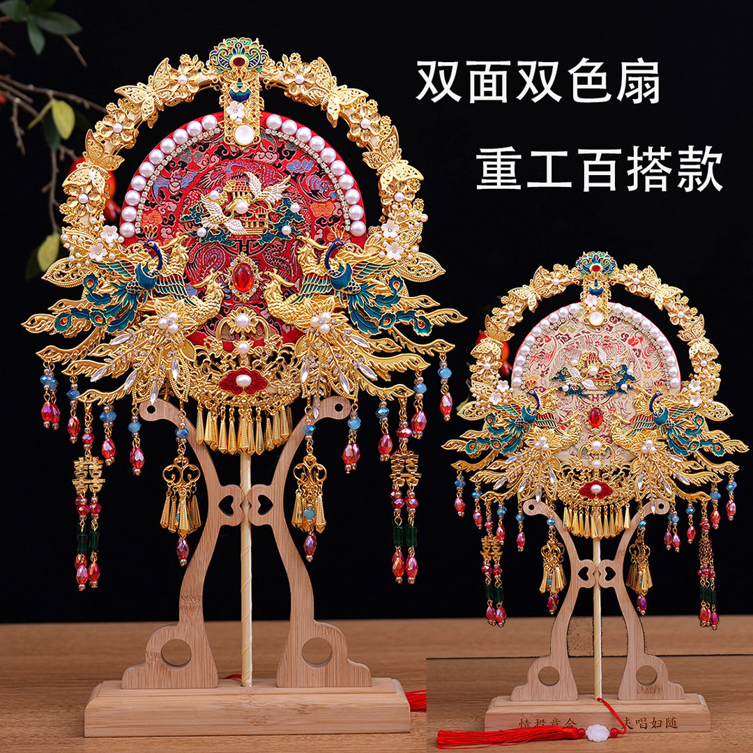 中式豪华新娘出门遮面团扇材料包