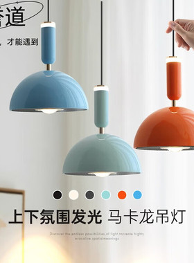 誉道吧台吊灯卧室床头小吊灯创意个性艺术卧室床头2024新款餐厅茶