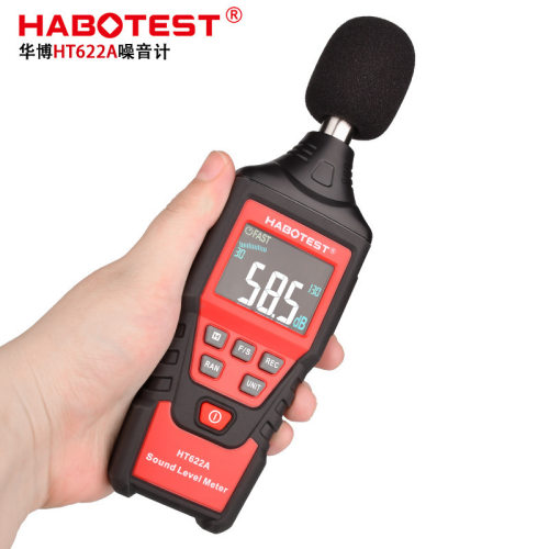 HABOTEST华博HT622A/622B专业数字式噪音计噪声检测仪声音分贝仪