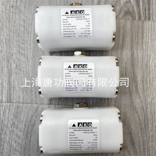 VMP全塑料夹管阀丝扣内螺纹管囊阀DN15 20 25 32 40 50气动管夹阀
