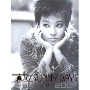 【正版图书】正午时分袁立9787801425157华艺出版社