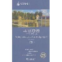 【正版图书】桨声灯影里的秦淮河朱自清散文选9787548406686朱自清著哈尔滨出版社