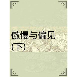 【正版图书】国故9787544076623许婷聂晓阳山西教育出版社