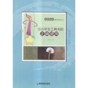 【正版图书】贾平凹纪事9787209089869王新民山东人民出版社