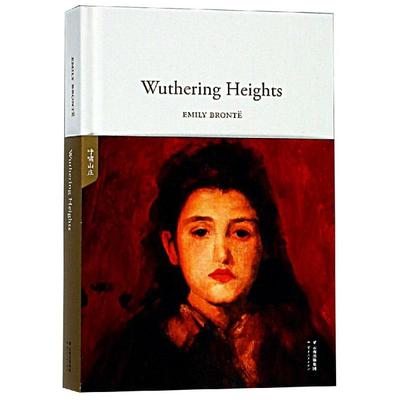 【正版图书】WutheringHeights9787222177482英艾米莉勃朗特云南人民出版社