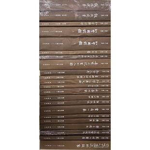 【正版图书】周作人作品集鲁迅的故家9787553812106订周作人锺叔河编湖南岳麓书社有限责任公司出版社