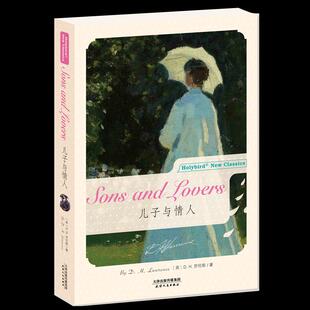 【正版图书】儿子与情人SONSANDLOVERS9787201137896英DH劳伦斯天津人民出版社
