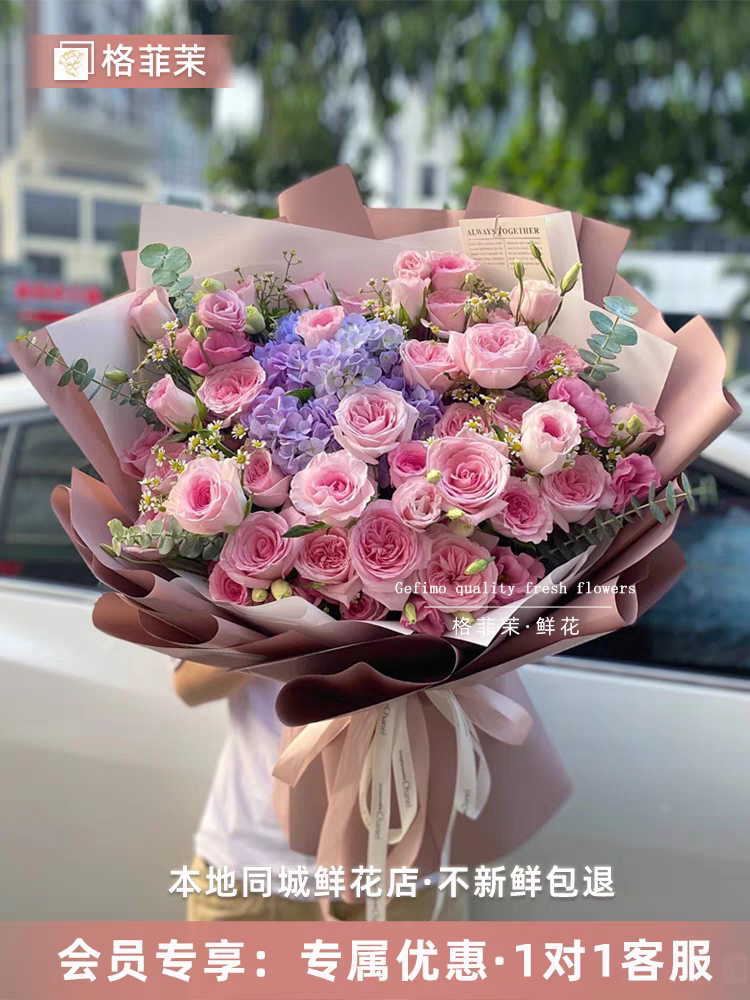 超大绣球玫瑰花束鲜花全国配送女友生日毕业礼物上海北京