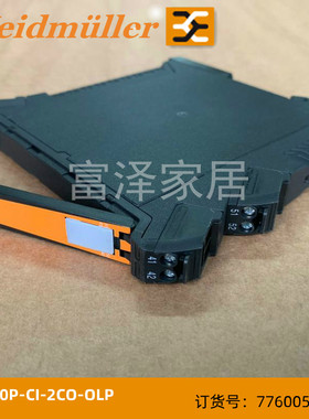 魏德米勒信号变送器ACT20P-CI-2CO-OLP-S隔离器7760054122