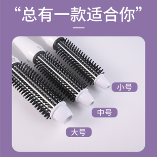 短发打理防烫梳电卷发梳直卷两用卷发棒内扣大波浪空气浏海垫发根
