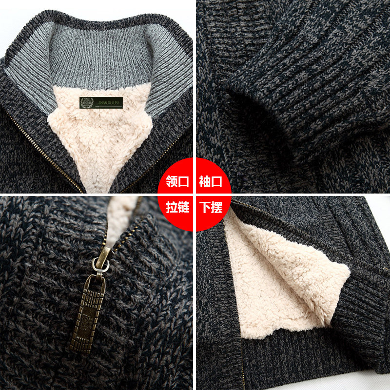毛衣外套男加绒加厚秋冬季高领宽松大码针织衫拉链开衫保暖毛线衣