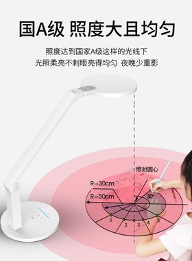 孩视宝A级护眼灯充插两用台灯书桌学生宿舍可充电大容量灯VL161C