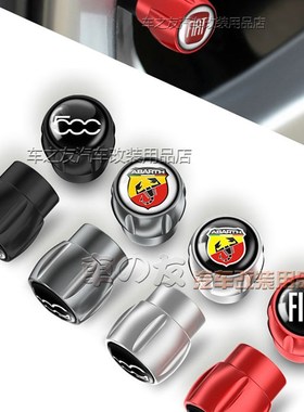 适用于菲亚特菲翔致悦500博悦改装阿巴斯 Abarth汽车轮胎气门嘴帽