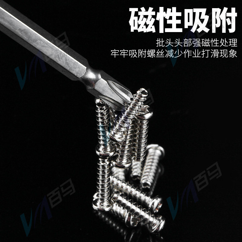 加硬S2钢双头十字PH3批头 电批咀改锥 1/4风批嘴 带磁起子螺丝刀,五金/工具,电动批头,淘宝优惠券,粉丝福利购,淘宝优惠卷
