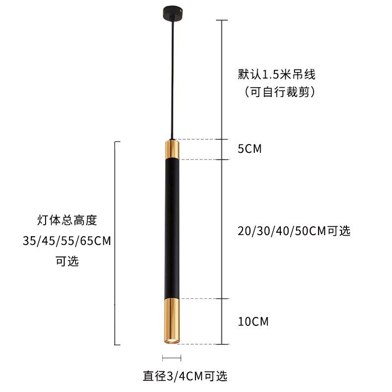圆柱形长筒小吊灯两头金色吧台前台餐桌led细长轨道吊线射灯3聚光,家装灯饰光源,客厅吊灯,淘宝优惠券,粉丝福利购,淘宝优惠卷