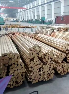 CuZn33Pb2Si-C(CC751S)复杂黄铜棒 复杂黄铜板 多元复杂黄铜管