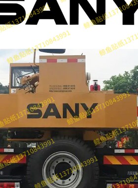 三一吊车贴纸STC250/300/700/750/800/850/1000C5T5全车标改型号