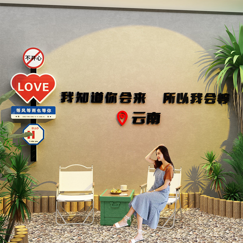 网红打卡背景墙拍照区布置露营风奶茶咖啡店装饰克莱因蓝壁纸贴户,家居饰品,文化墙贴,淘宝优惠券,粉丝福利购,淘宝优惠卷