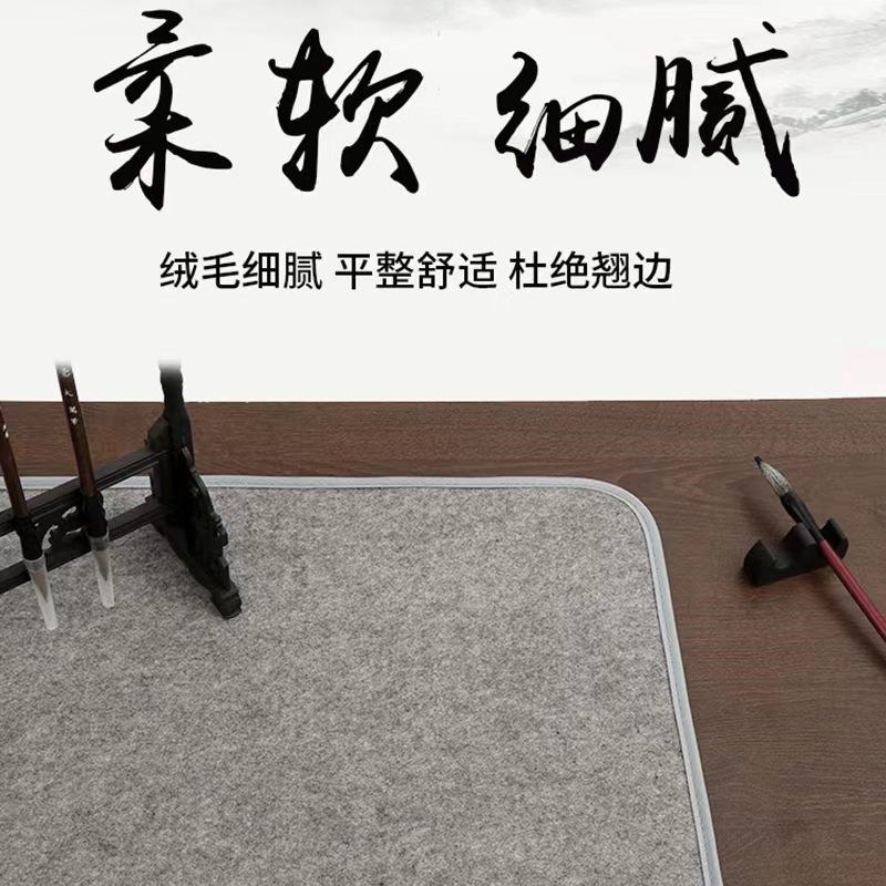 纯羊毛加厚包边书画毛毡书法绘画专用学生练毛笔字可定制尺寸桌布,文具电教/文化用品/商务用品,书画毛毡垫,淘宝优惠券,粉丝福利购,淘宝优惠卷