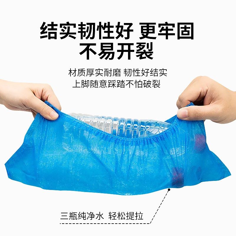 鞋套一次性家用室内无纺布加厚耐磨防尘防滑机房学生成人待客脚套,居家日用,鞋套,淘宝优惠券,粉丝福利购,淘宝优惠卷