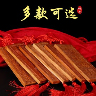 天然桃木福星高照牌子挂件实木清漆雕刻工艺家居装饰入户门窗阳台