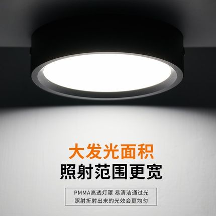 led明装筒灯射灯圆形超薄吸顶式三色变光过道入户玄关天花顶飘窗