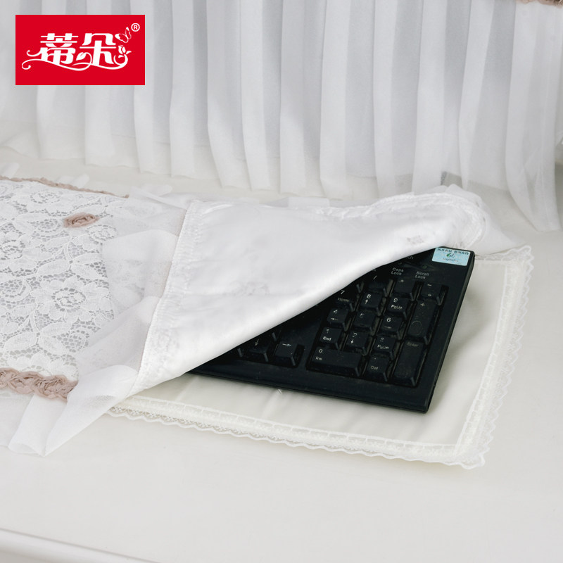 蒂朵电脑防尘罩台式蕾丝电脑罩电脑套防尘罩一体机保护罩电脑防尘