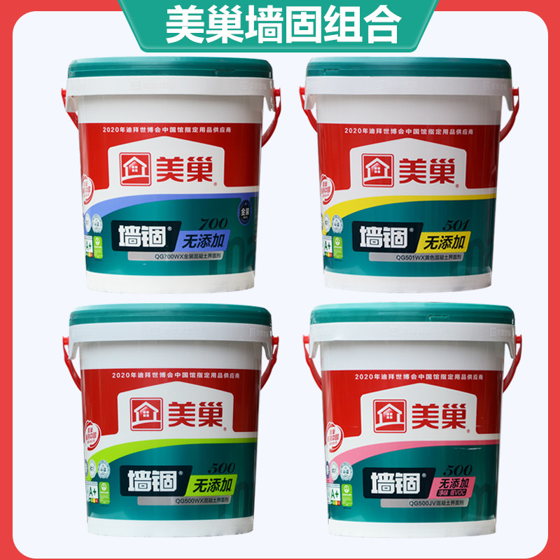 美巢500jv墙锢 混凝土界面加固剂墙固环保封固胶透明黄色套胶拉毛,基础建材,界面剂,淘宝优惠券,粉丝福利购,淘宝优惠卷