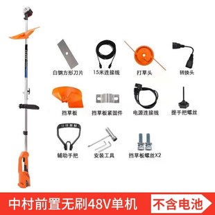 中村一郎无刷电动割草机锂电池家用充电式除草机多功能小型农用打