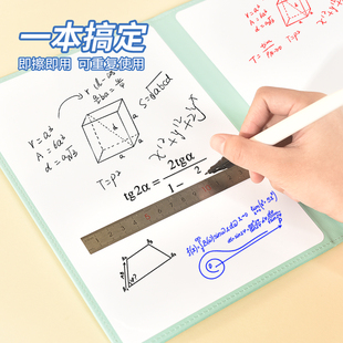 小白板笔记本本子草稿板皮质儿童桌面记事板写字板可消除可擦A5手