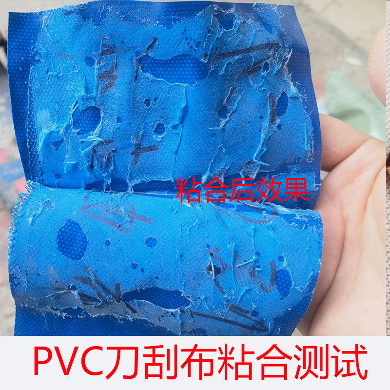 货车篷布修补专用胶水强力油布刀刮布防水布pvc蓬布胶带雨布水裤,居家日用,防雨布,淘宝优惠券,粉丝福利购,淘宝优惠卷